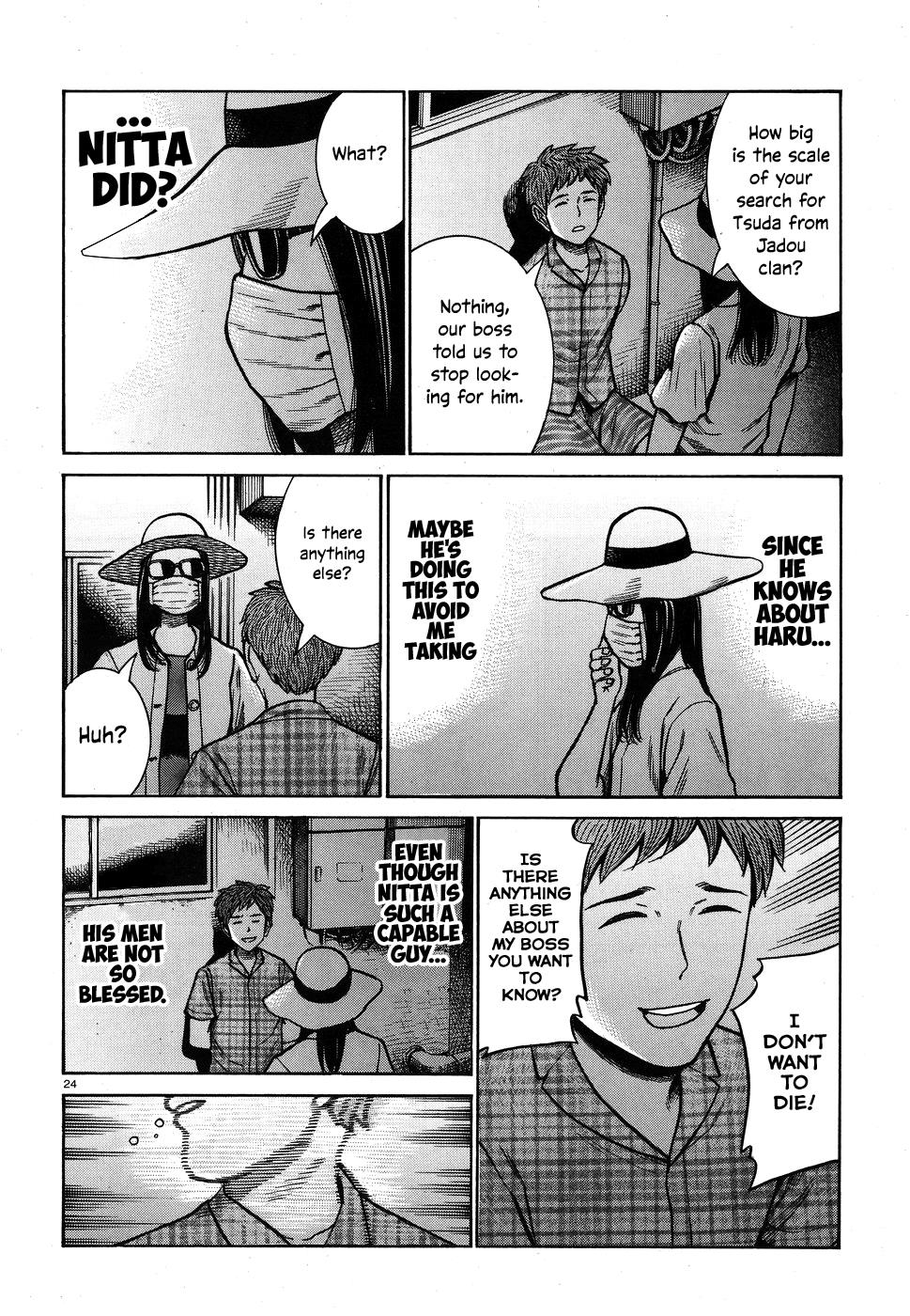 Read Hinamatsuri EN Manga Online