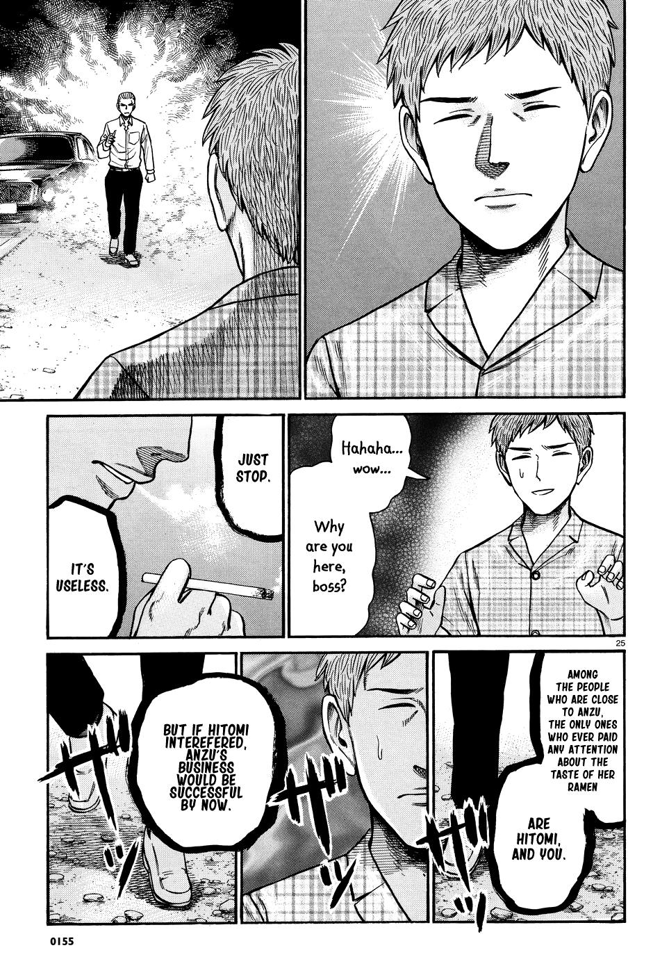 Read Hinamatsuri EN Manga Online