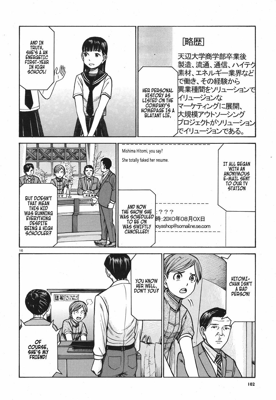 Read Hinamatsuri EN Manga Online