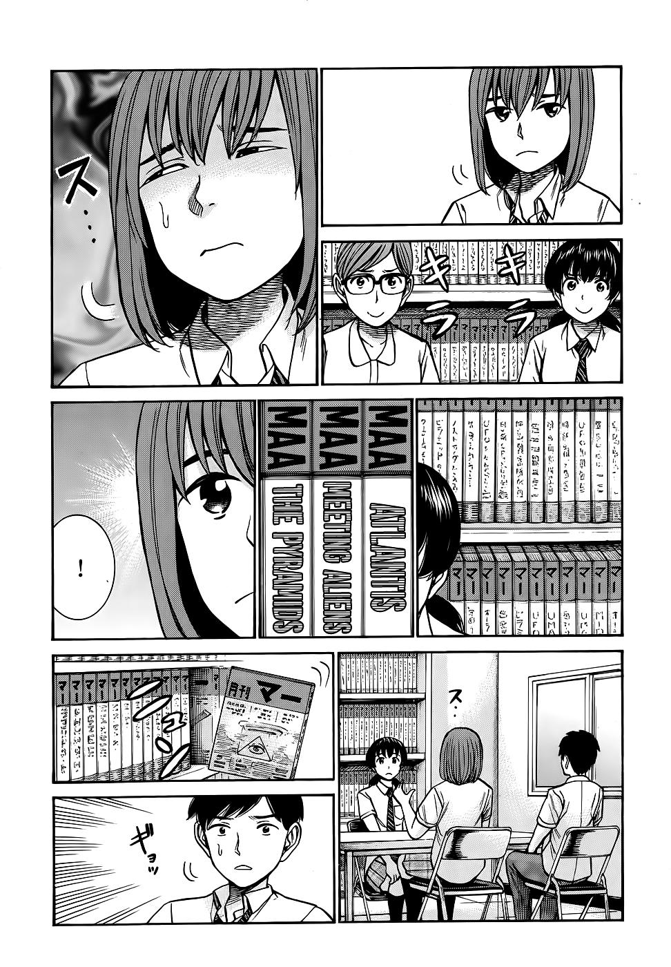 Read Hinamatsuri EN Manga Online