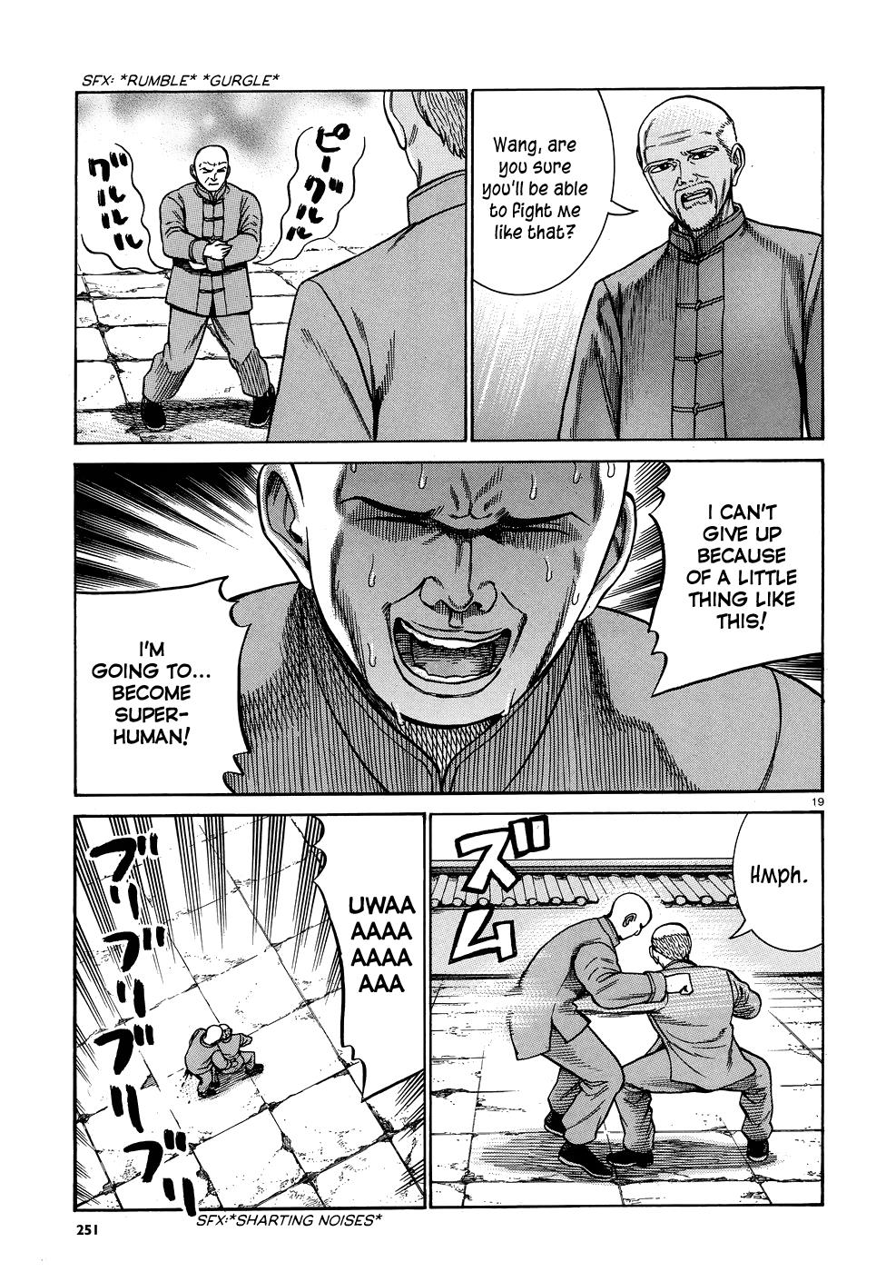 Read Hinamatsuri EN Manga Online