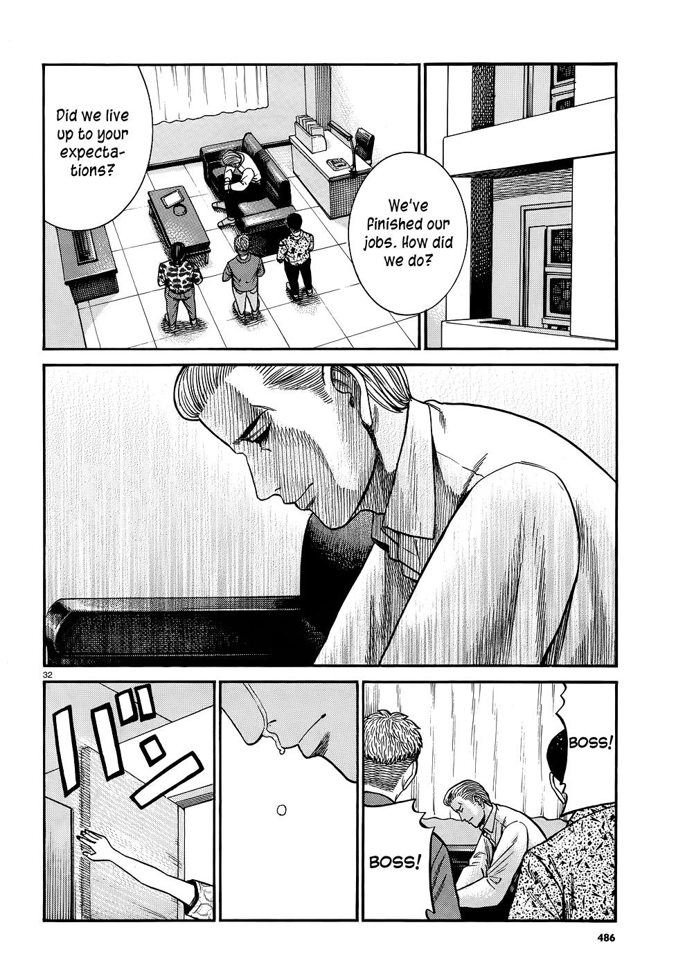 Read Hinamatsuri EN Manga Online