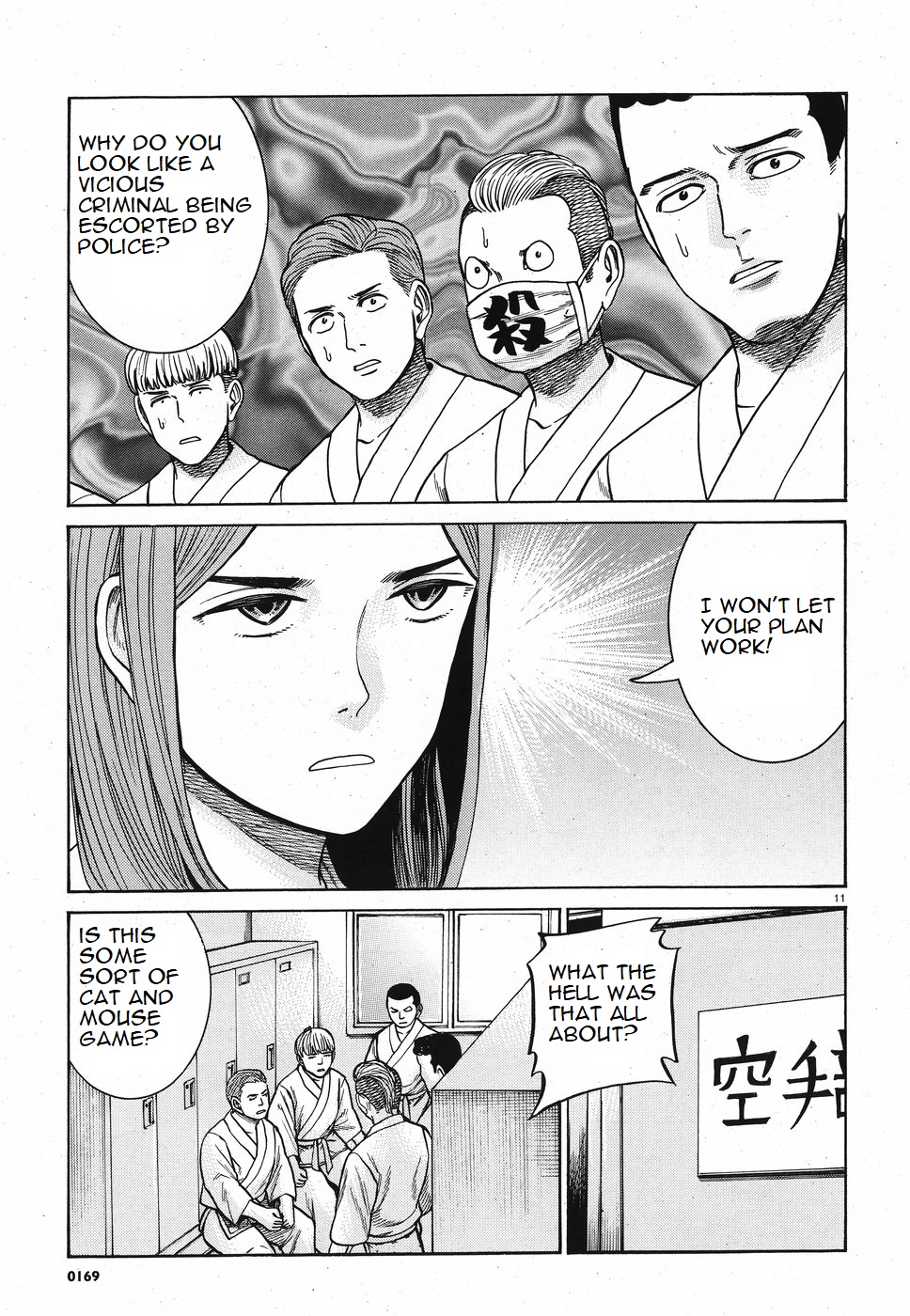 Read Hinamatsuri EN Manga Online