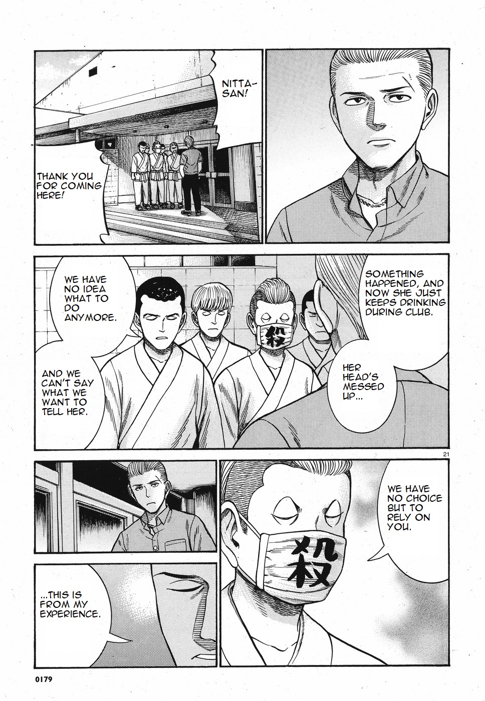 Read Hinamatsuri EN Manga Online