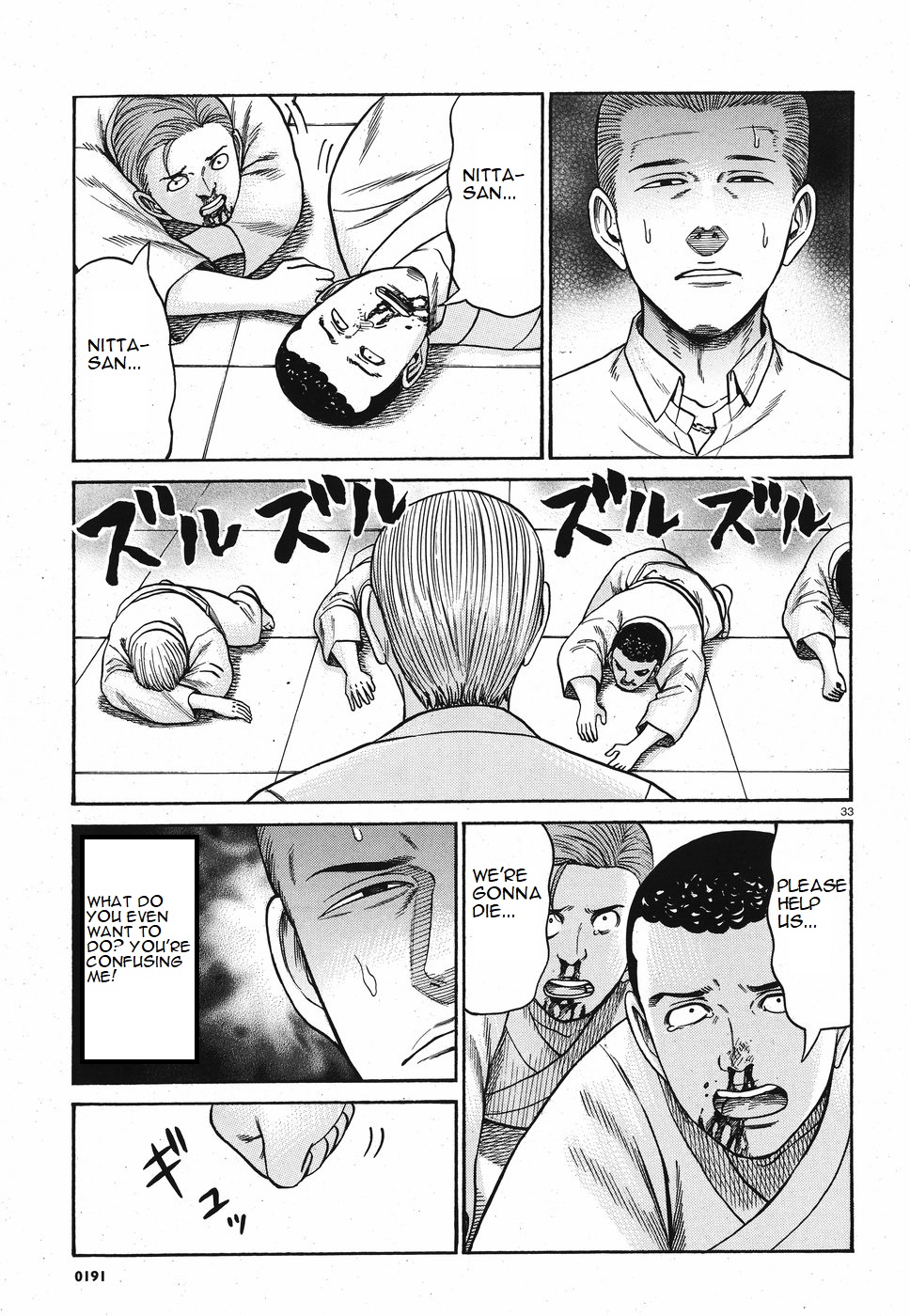 Read Hinamatsuri EN Manga Online
