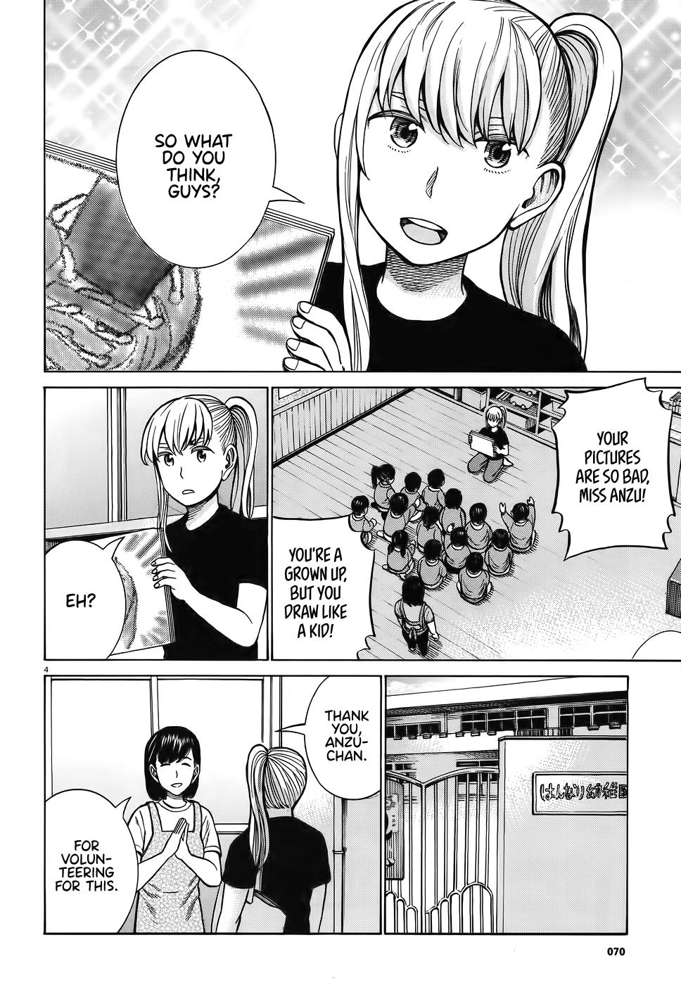 Read Hinamatsuri EN Manga Online