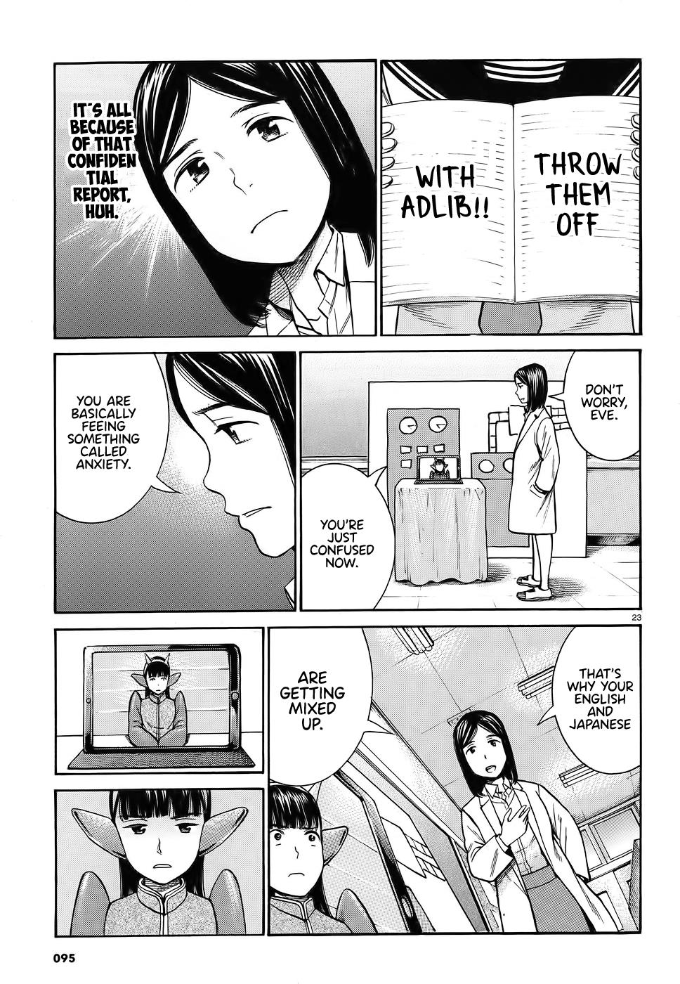 Read Hinamatsuri EN Manga Online