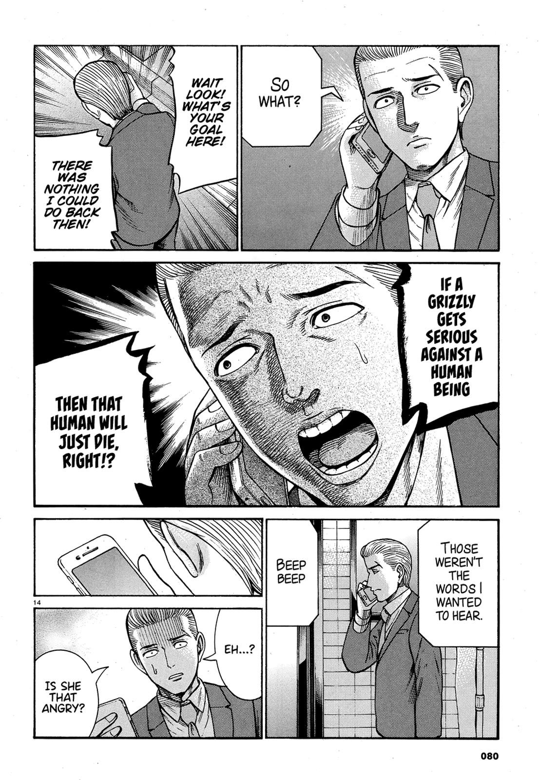 Read Hinamatsuri EN Manga Online