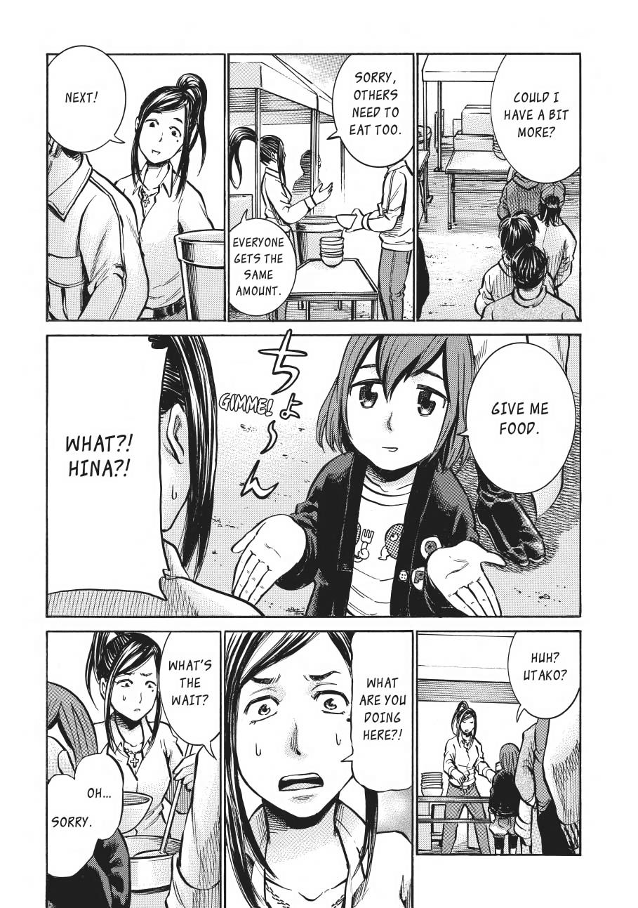 Read Hinamatsuri EN Manga Online