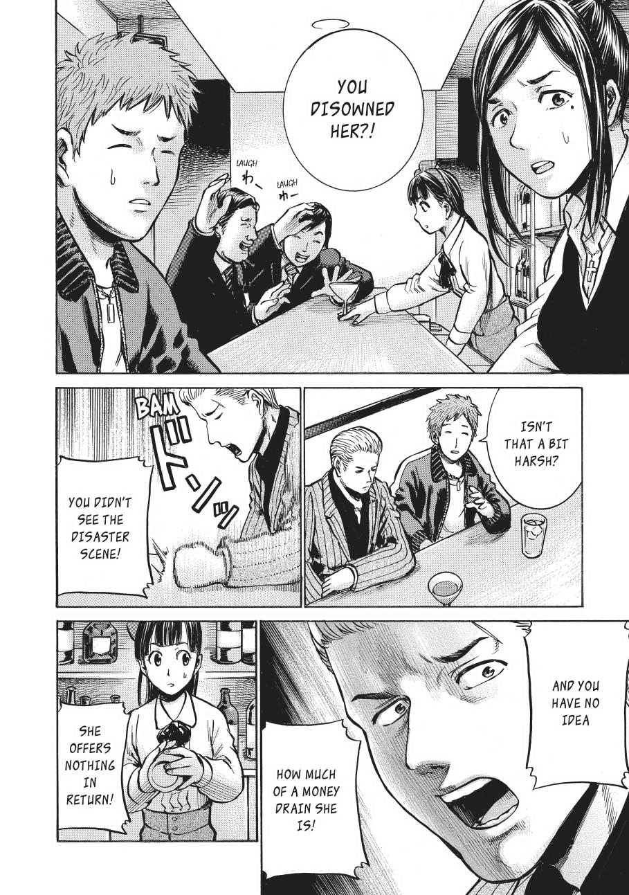 Read Hinamatsuri EN Manga Online