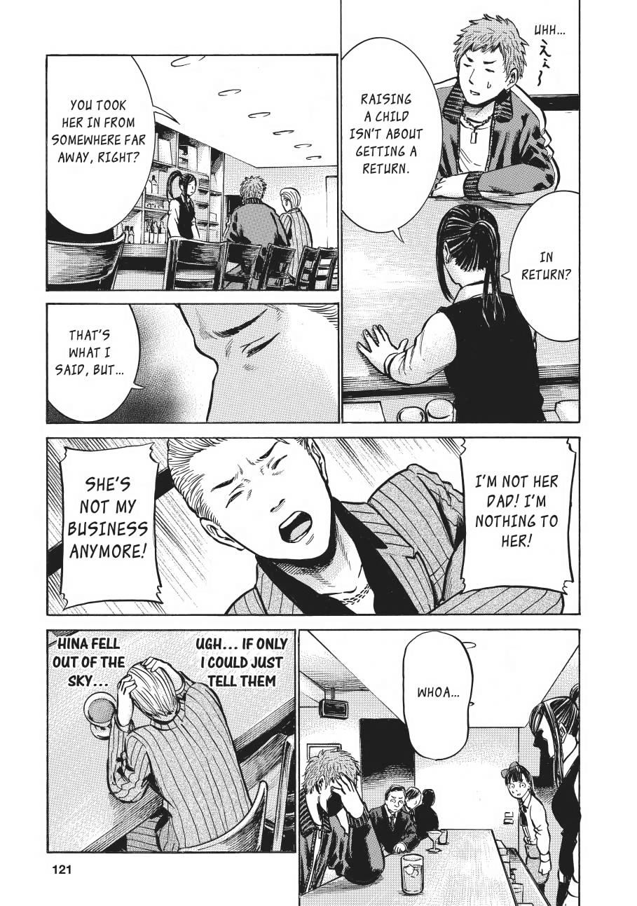 Read Hinamatsuri EN Manga Online