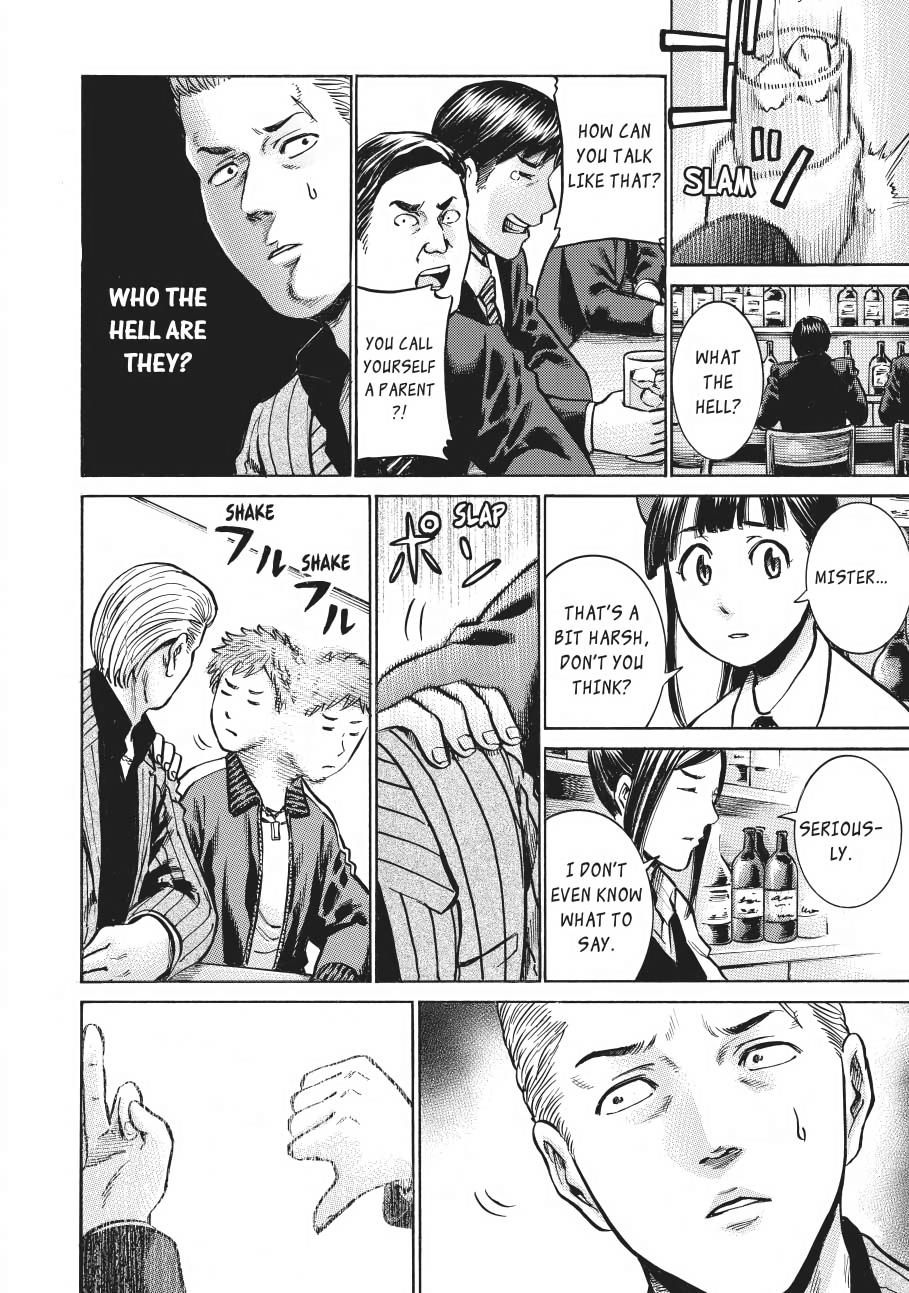Read Hinamatsuri EN Manga Online