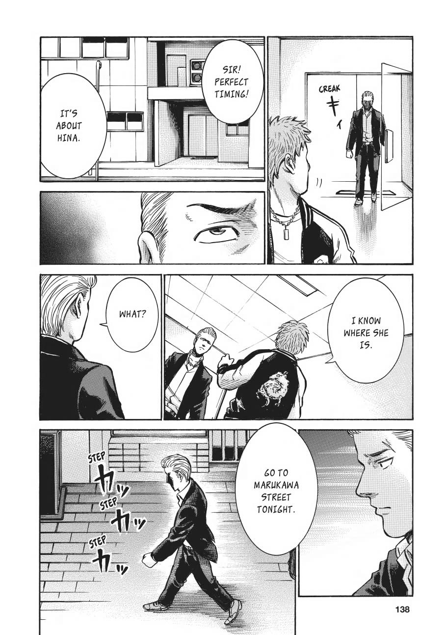 Read Hinamatsuri EN Manga Online