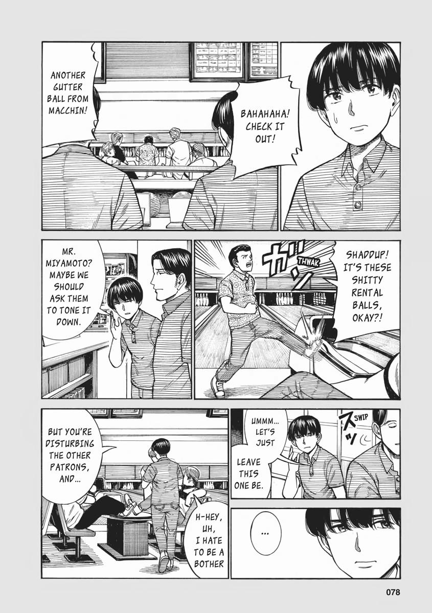 Read Hinamatsuri EN Manga Online