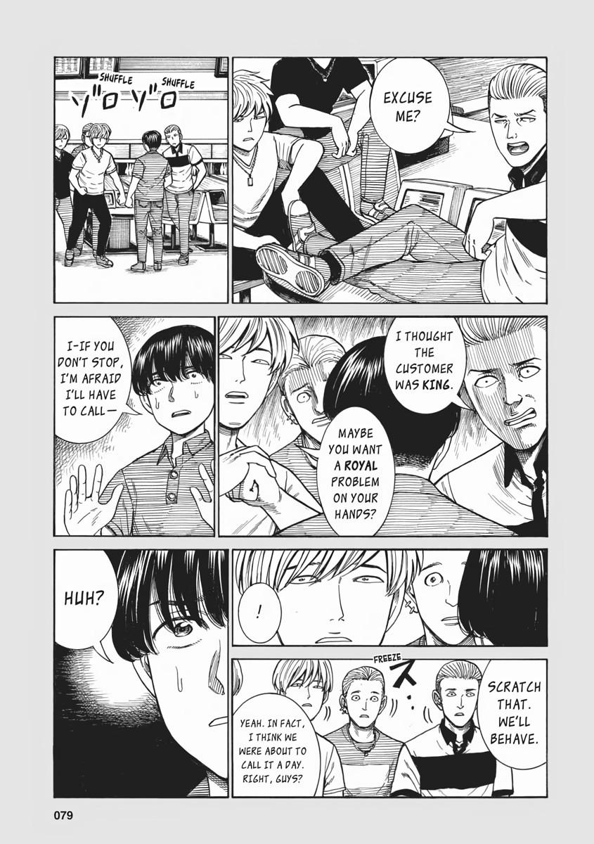 Read Hinamatsuri EN Manga Online