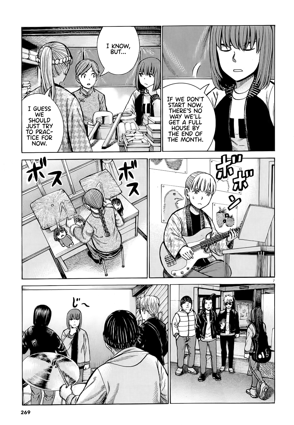 Read Hinamatsuri EN Manga Online