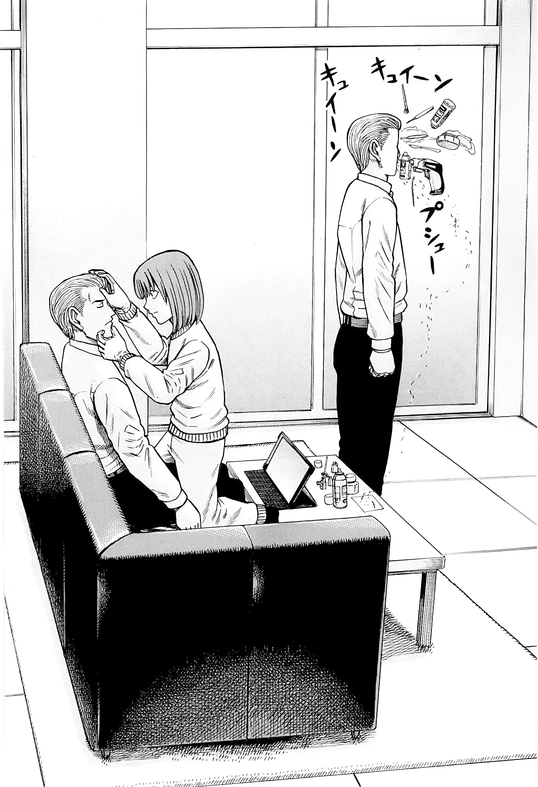 Read Hinamatsuri EN Manga Online