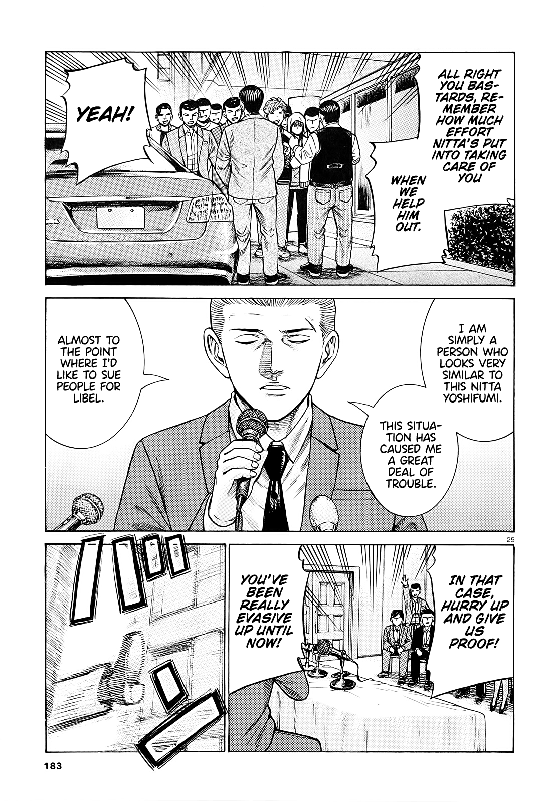 Read Hinamatsuri EN Manga Online