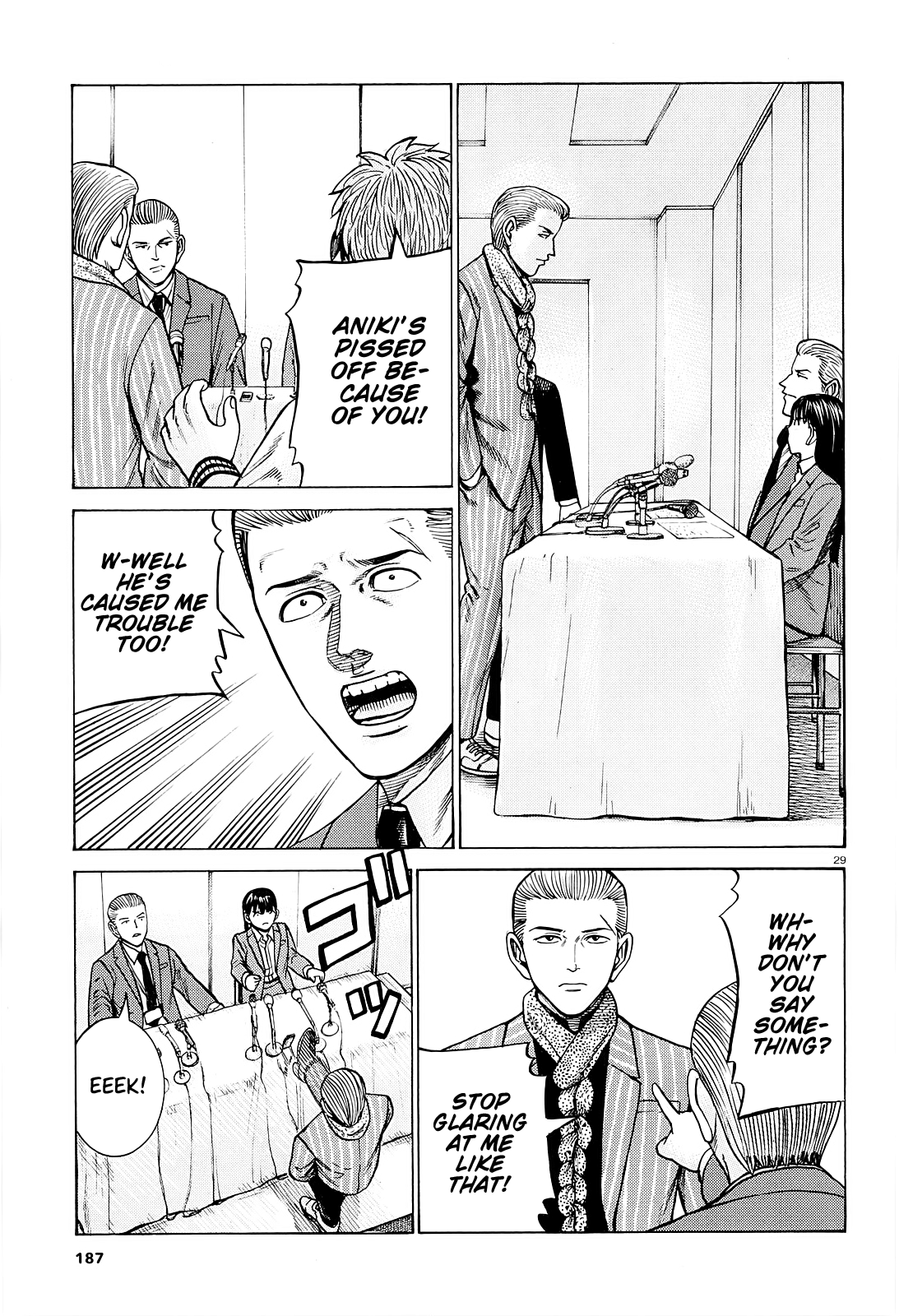 Read Hinamatsuri EN Manga Online