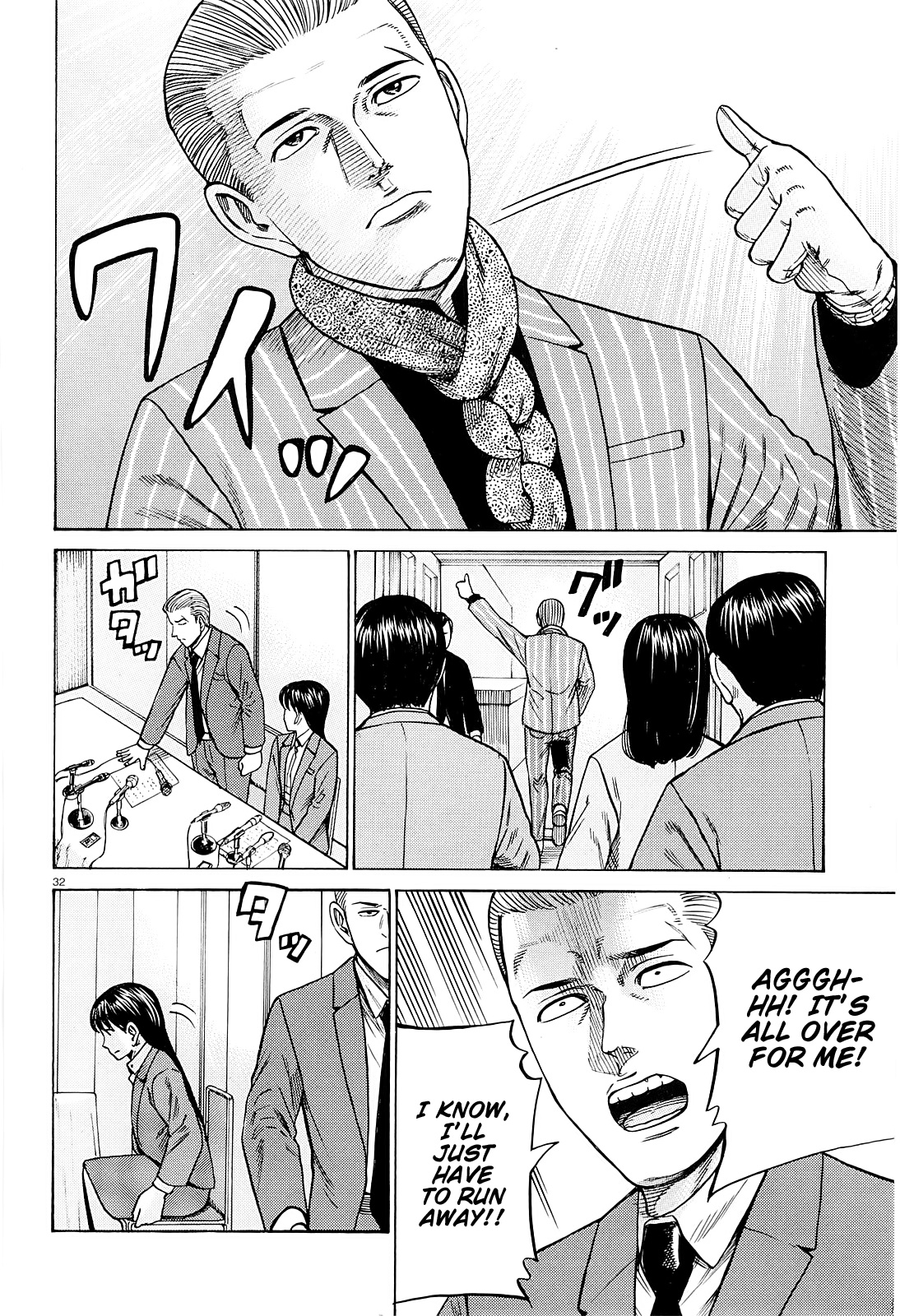 Read Hinamatsuri EN Manga Online