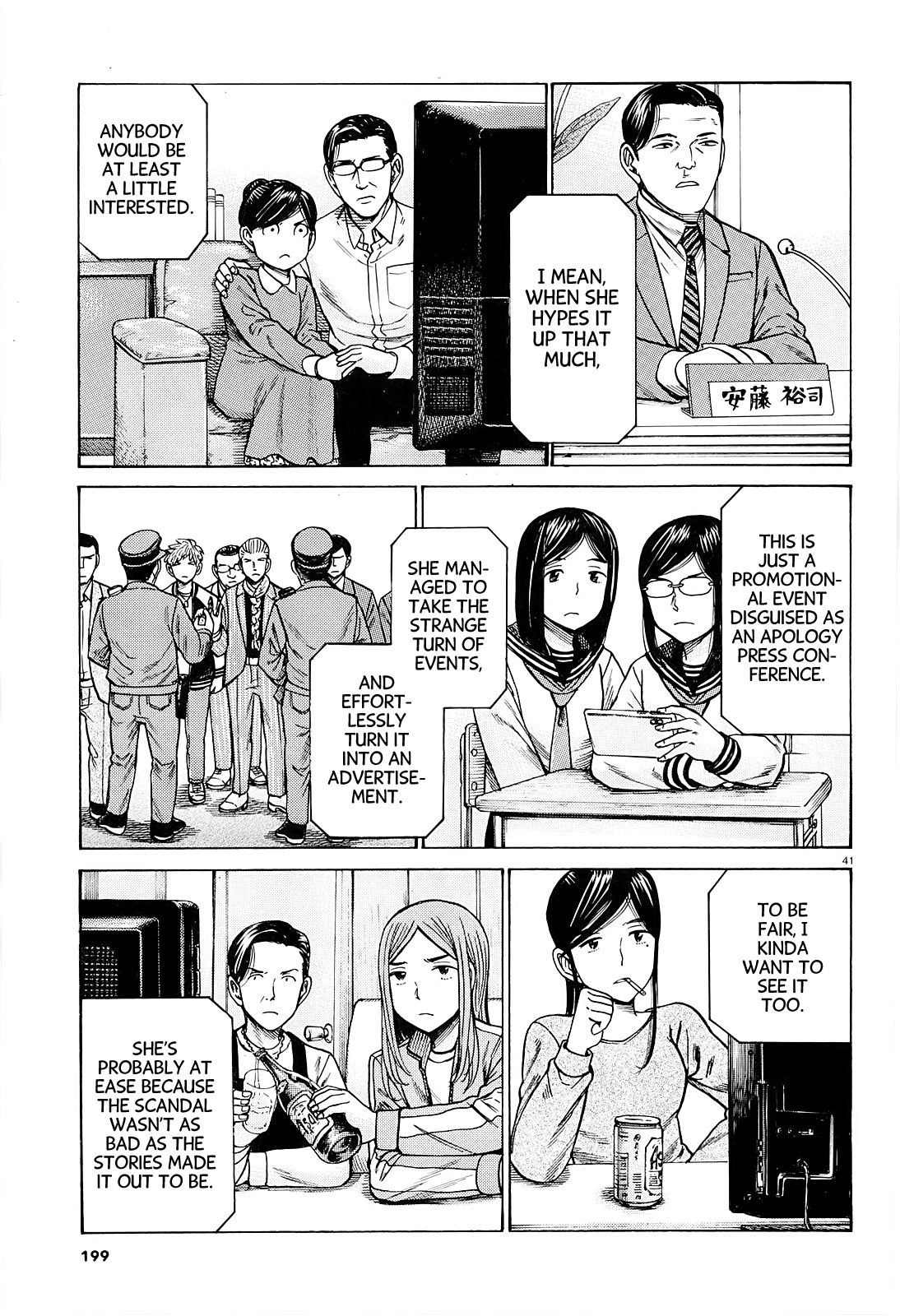 Read Hinamatsuri EN Manga Online
