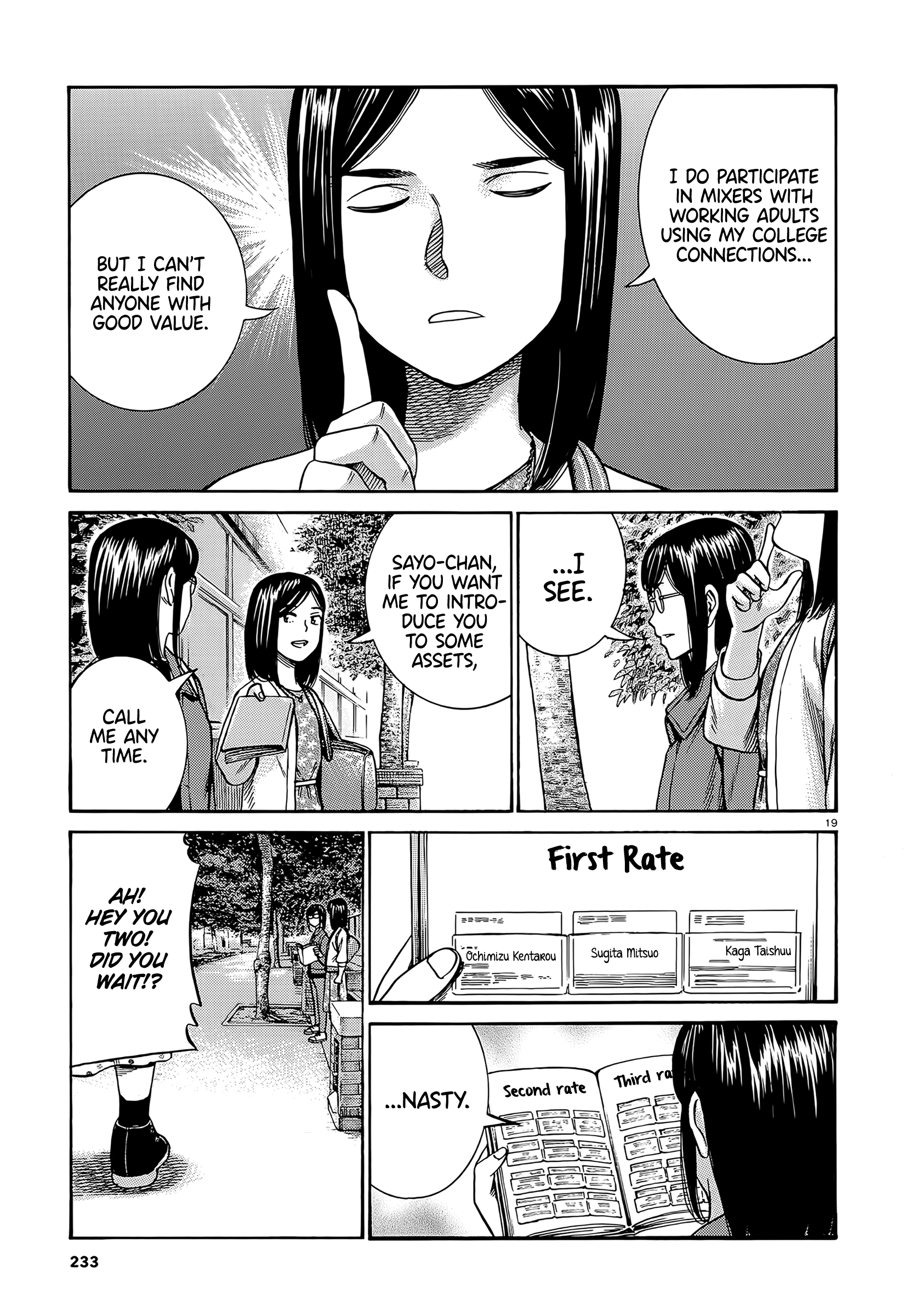 Read Hinamatsuri EN Manga Online