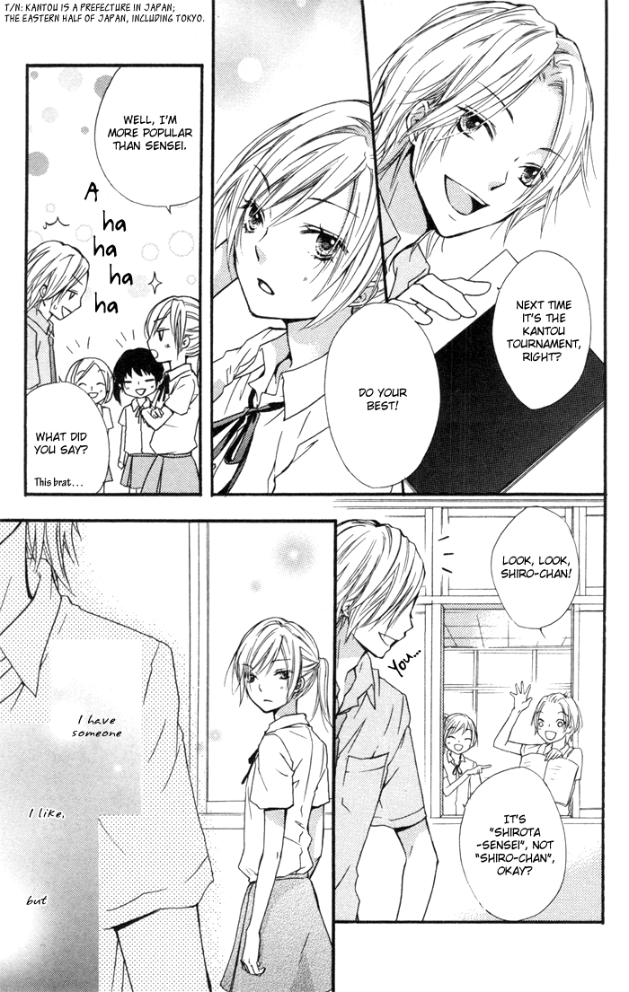 Read Hiyokoi EN Manga Online