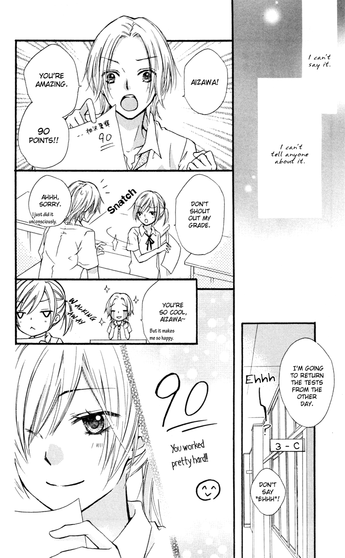 Read Hiyokoi EN Manga Online