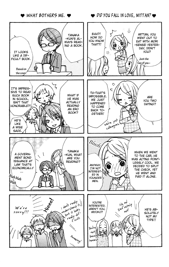 Read Hiyokoi EN Manga Online