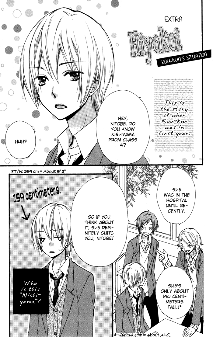 Read Hiyokoi EN Manga Online