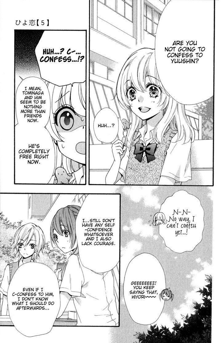 Read Hiyokoi EN Manga Online