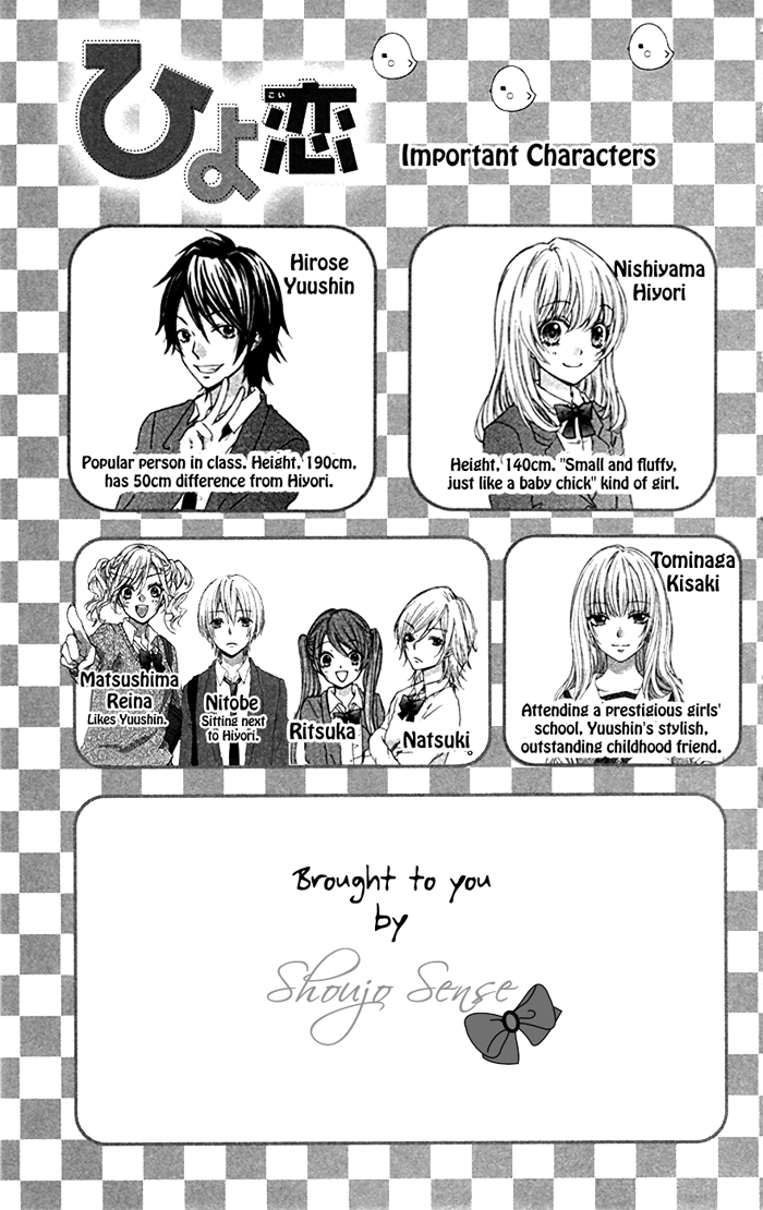 Read Hiyokoi EN Manga Online