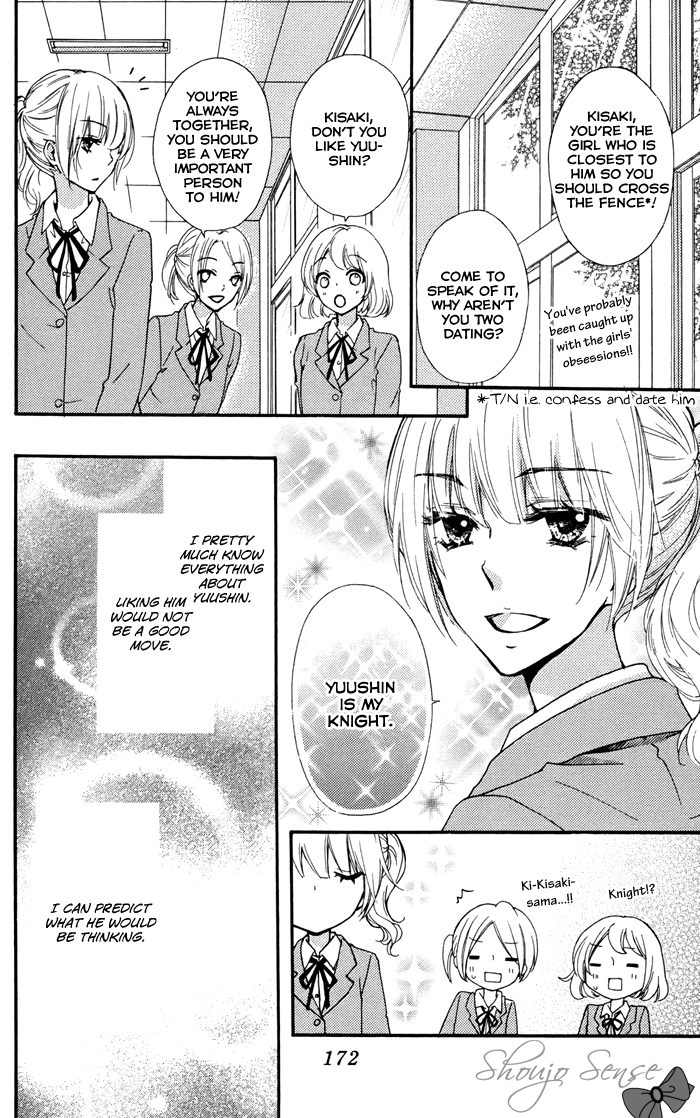 Read Hiyokoi EN Manga Online