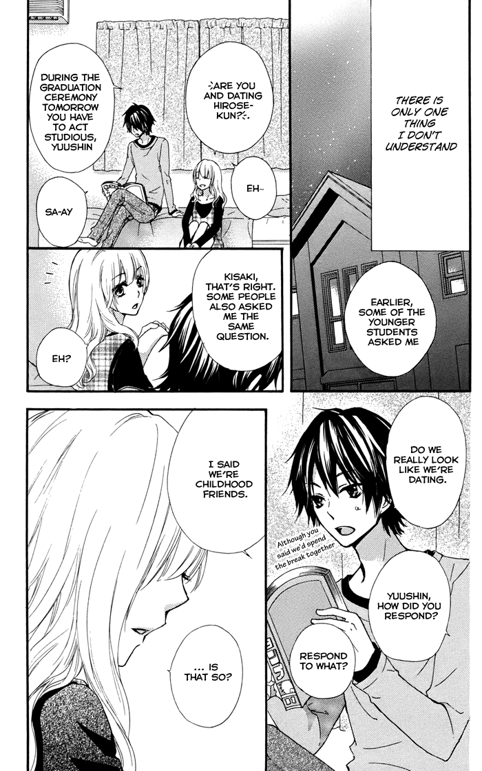 Read Hiyokoi EN Manga Online