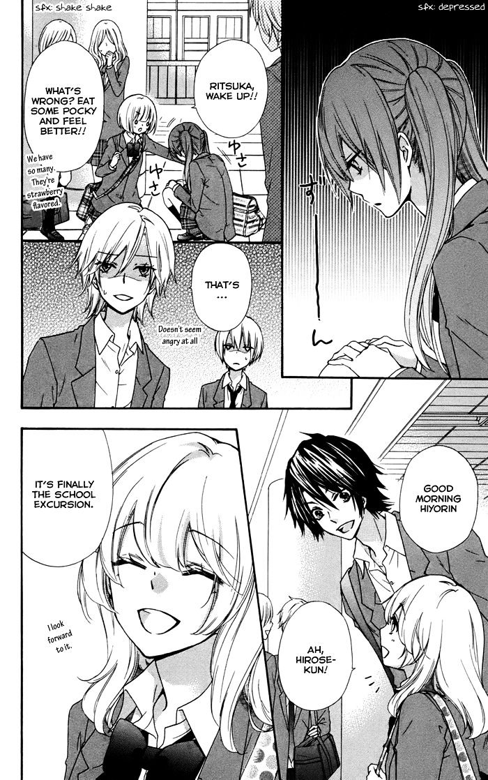 Read Hiyokoi EN Manga Online