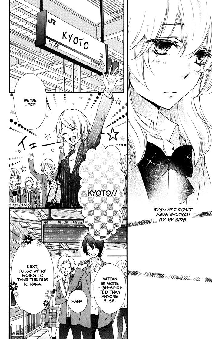 Read Hiyokoi EN Manga Online