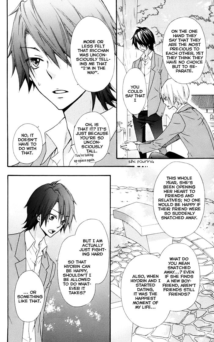 Read Hiyokoi EN Manga Online