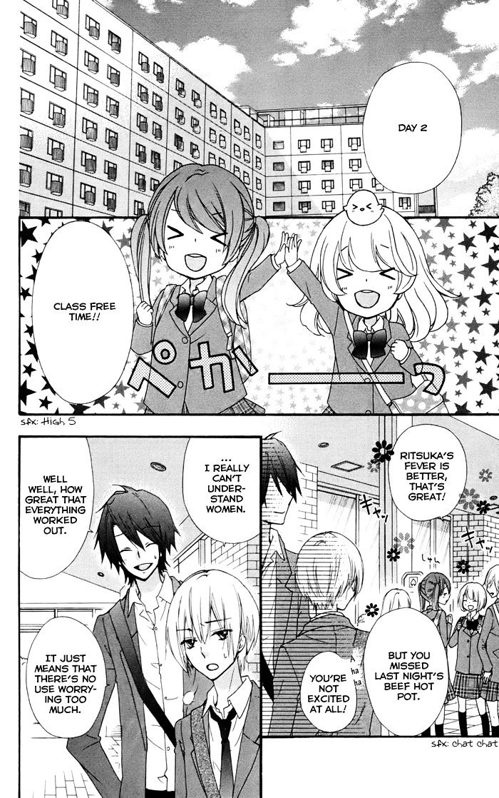 Read Hiyokoi EN Manga Online