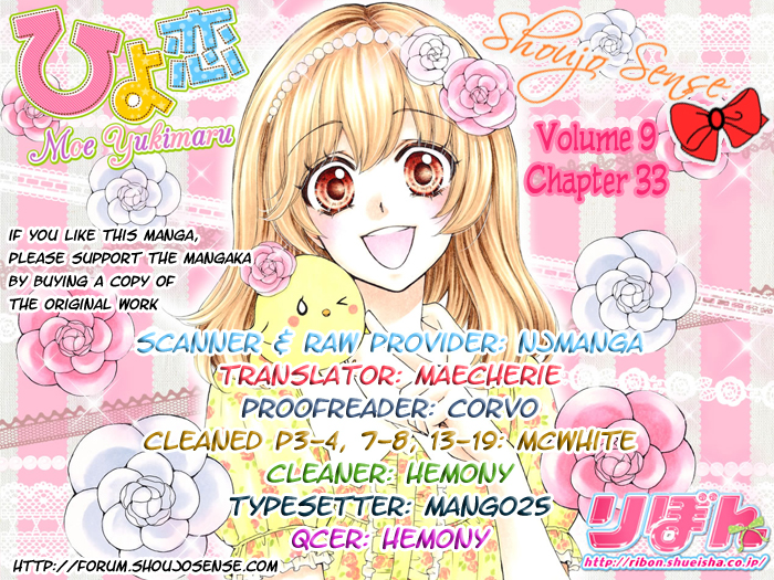 Read Hiyokoi EN Manga Online