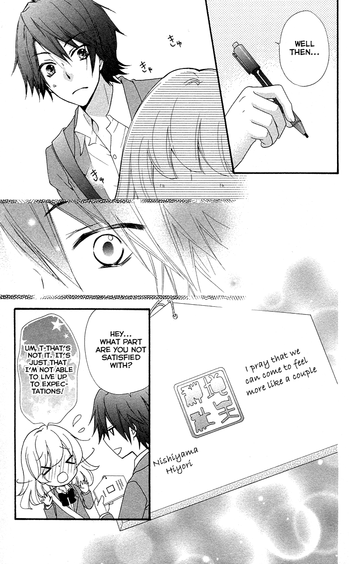 Read Hiyokoi EN Manga Online