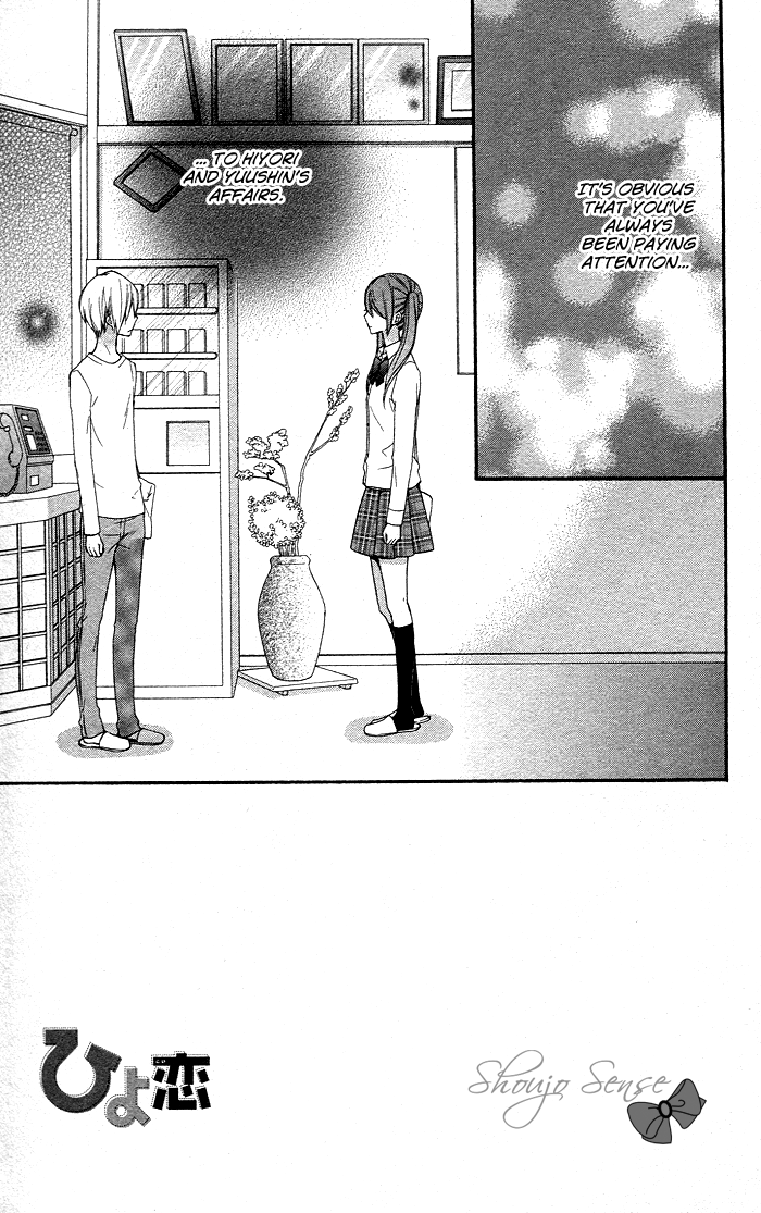 Read Hiyokoi EN Manga Online