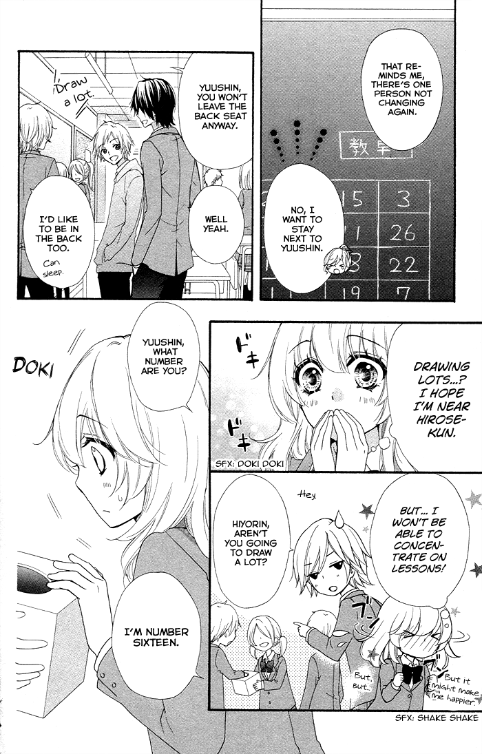 Read Hiyokoi EN Manga Online