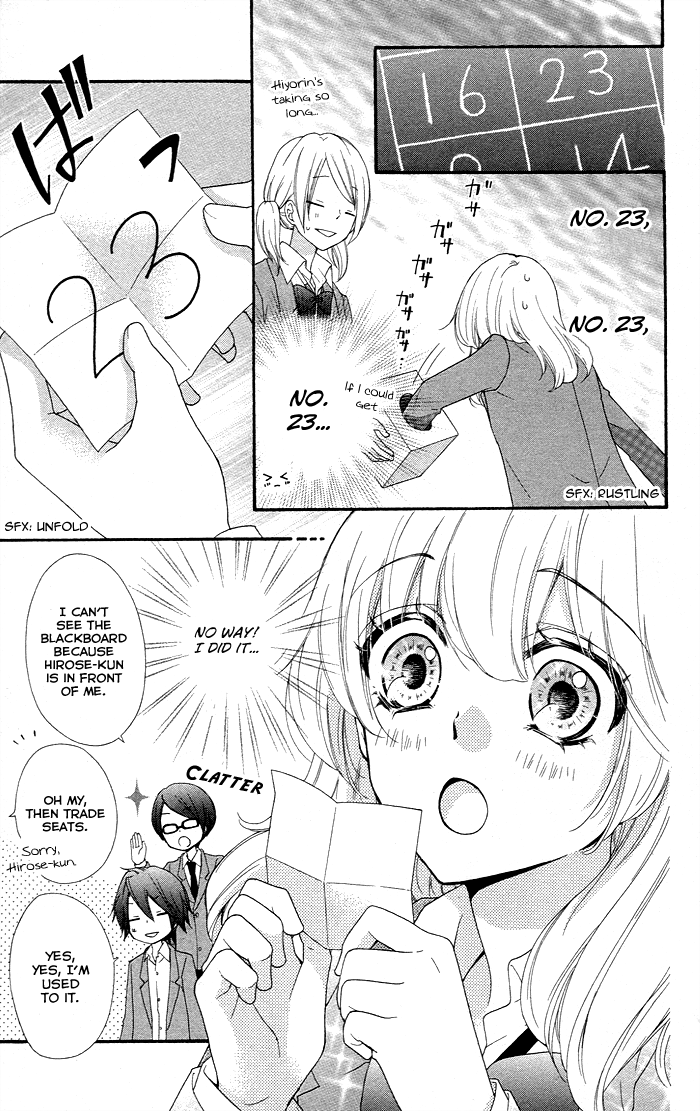 Read Hiyokoi EN Manga Online