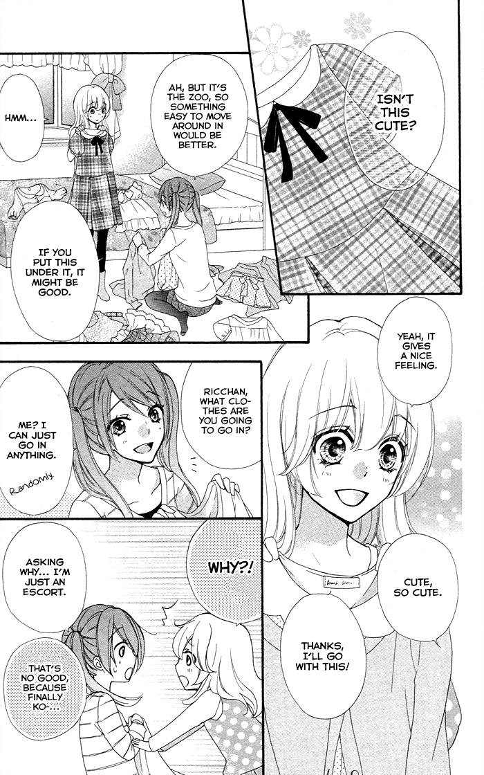 Read Hiyokoi EN Manga Online