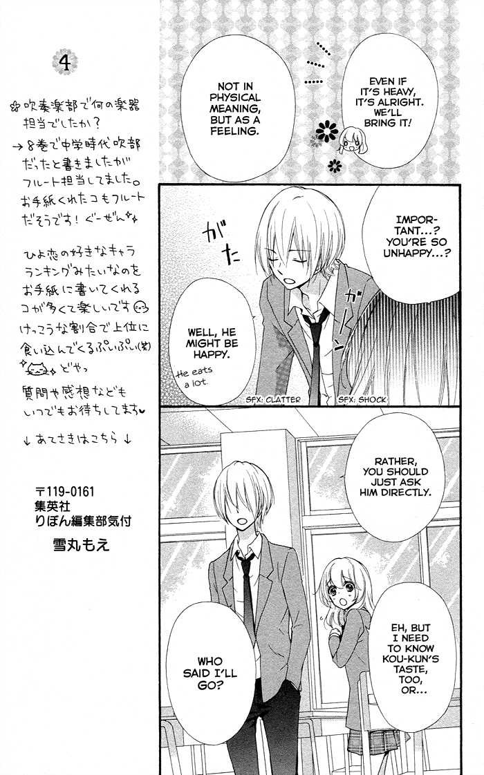 Read Hiyokoi EN Manga Online