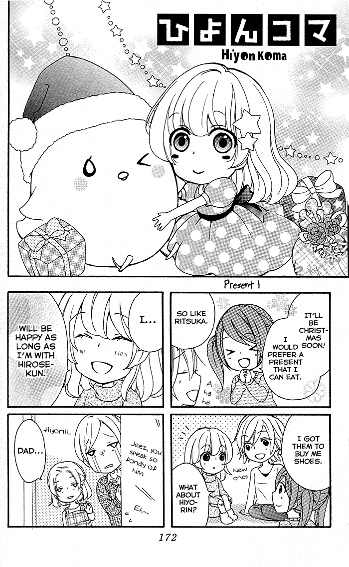 Read Hiyokoi EN Manga Online