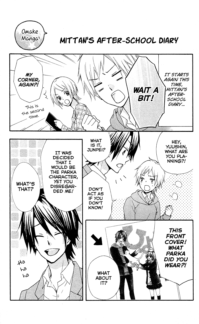 Read Hiyokoi EN Manga Online