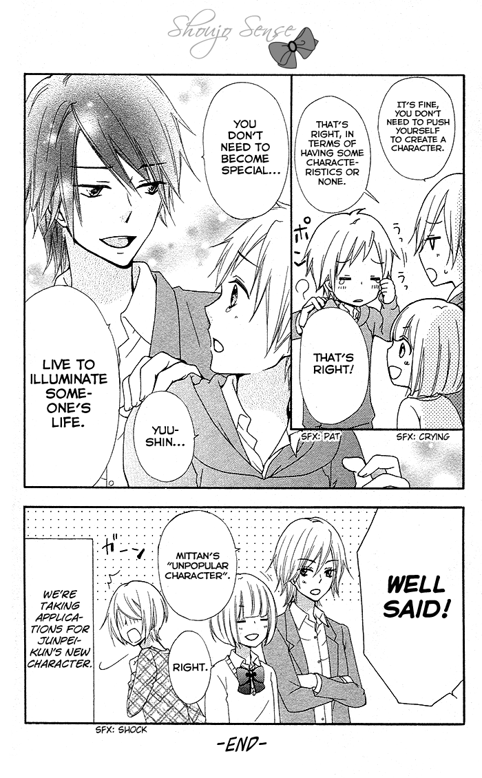 Read Hiyokoi EN Manga Online