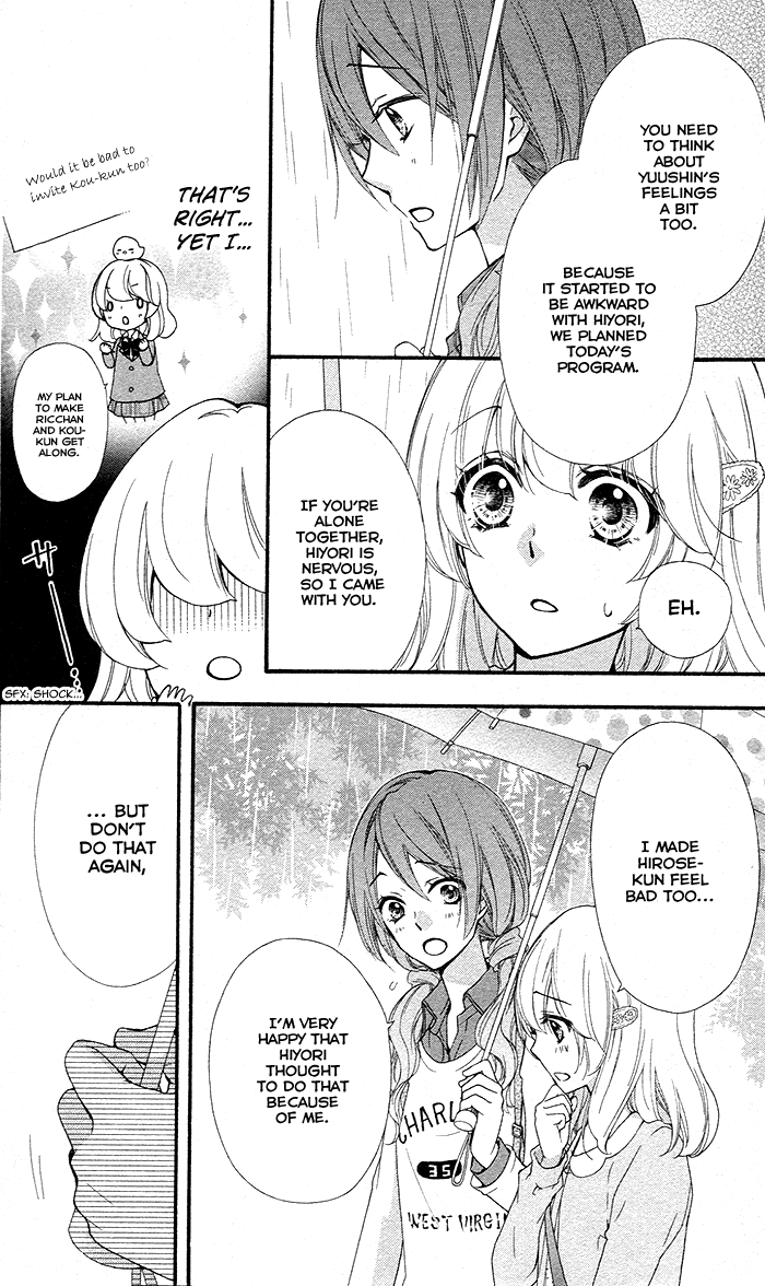 Read Hiyokoi EN Manga Online