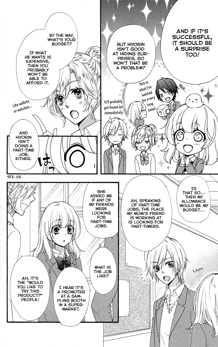 Read Hiyokoi EN Manga Online